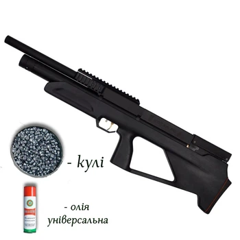 Пневматична гвинтівка PCP Zbroia Козак FC-2 450/230 з кулями 400 шт та олією 200мл — буллпап для впевненої стрільби, чорний