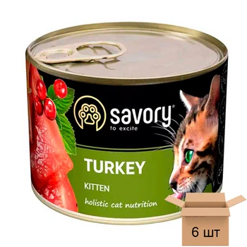 Консервы Savory Корм влажный Kitten Turkey консерва для котят с индейкой (паштет) - 200 грамм, 6 шт 30686-6sht