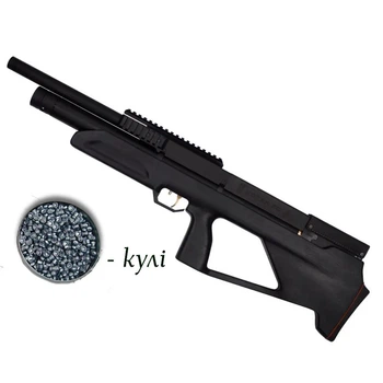 Пневматична гвинтівка PCP Zbroia Козак FC-2 450/230 з кулями 400 шт — буллпап для впевненої стрільби, чорний
