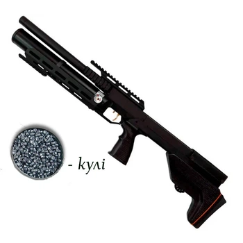 Пневматична гвинтівка PCP Zbroia Sapsan Tactical 450/220 4.5мм з кулями 400 шт — українська точність для спорту та полювання