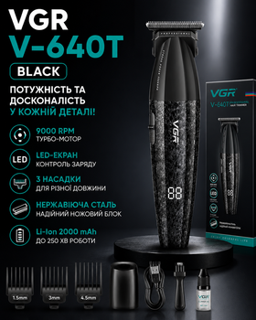Профессиональный триммер для волос бороды и усов VGR V-640T Аккумуляторный