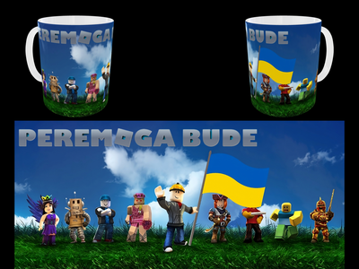 Чашка Роблокс 330 мл подарок ребенку на праздники Roblox CUP_67