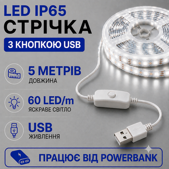 Светодиодная LED лента IP65 5 метров с кнопкой USB 5V влагозащита силикон светильник для подсветки кухни шкаф, 3000K