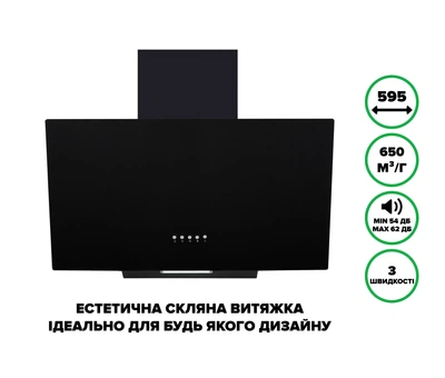 Витяжка Нахилена INTERLINE TEFFI BL A/60/GL/PB