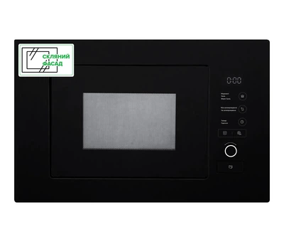Микроволновка Модерн INTERLINE MWA 520 SSA BA