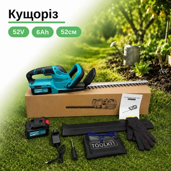 Кусторез аккумуляторный садовый Krafftec с мощным двигателем и лезвием 52 см для ухода за садом с 2 АКБ 52В/6Ач