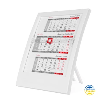 Календарь АПЕКС 13 х 16 см (CL1316-01)