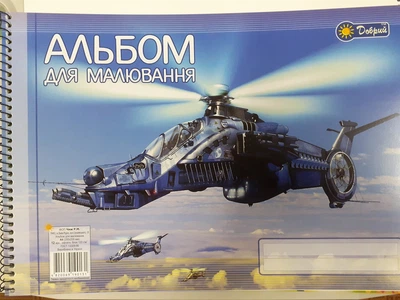 Альбом для рисования А4 спираль 12 листов 120 г/м2 "Добрый" в ассортименте