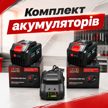 Комплект аккумуляторов 52V 8Ah Li-Ion с зарядным устройством две батареи с индикатором для аккумуляторного электроинструмента серии BL с защитой от перегрузки