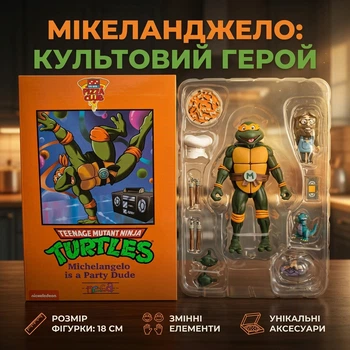 Колекційна фігурка NECA Мікеланджело Черепашки-ніндзя 18 см Ultimate (Зі стікером Limited)