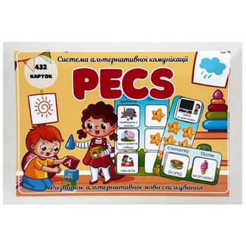 Система альтернативной коммуникации Kids Shop PECS-7811, 432 карточки