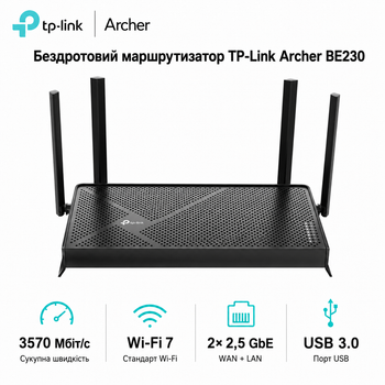 Бездротовий маршрутизатор TP-Link Archer BE230 Wi-Fi 7 BE3600 2.4/5 GHz 1x2.5 GbE 3xGbE USB 3.0 4 антени Black