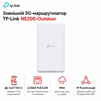 5G маршрутизатор TP-Link NE200-Outdoor 1x2.5 GbE PoE Nano SIM IP66 White