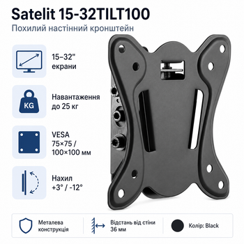 Кронштейн настенный Satelit 15-32TILT100 для ТВ 15"-32" до 25 кг VESA 100x100 Black