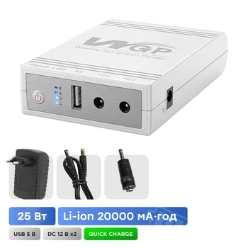 Источник бесперебойного питания с блоком питания Mini UPS WGP UPS103C Quick Charge 20000mAh 5V/12V/12V, Li-ion 4*5Ah, для роутера и оптического терминала. Блок питания 12/3А (36W) (42-00317)