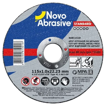 Круг отрезной по металлу NOVOABRASIVE Standard 115 x 1.2 x 22.23