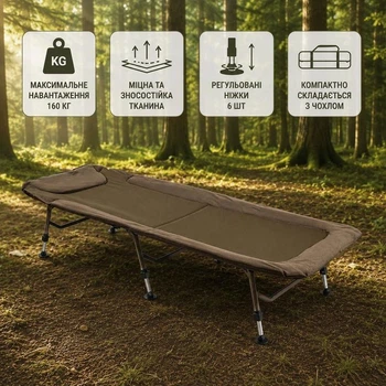 Карповая раскладушка Ranger BED 80 Fleece