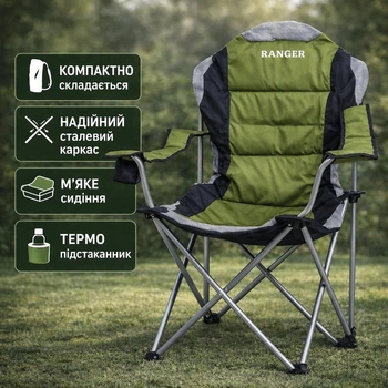 Кресло-шезлонг складное для пикника и рыбалки Ranger FC 750-052 Green