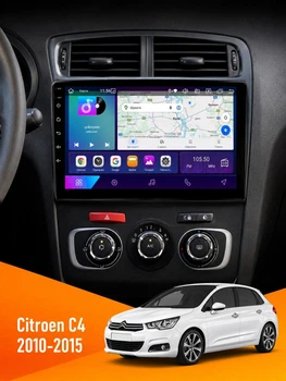Штатна автомагнітола Citroen C4 2010-2015 2/32Gb 4G CarPlay Android Auto сенсорна авто магнітола в машину з екраном QLED 2К 10.36 дюймів 8-ядерний процесор MediaTek