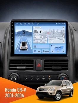 Штатная автомагнитола Honda CR-V 2001-2006 4/64Gb DSP 4G CarPlay Android GPS WIFI Bluetooth сенсорная авто магнитола в машину с экраном QLED 9 дюймов штатное головное устройство андроид 13