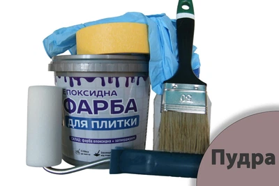 Епоксидна фарба для плитки ArtCraft 1,5 кг Пудра двокомпонентна (А+В) + набір для фарбування (валик, кисть, рукавички, малярна