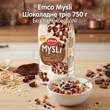 Мюсли Emco шоколадное трио 750 г запеченные хрустящие с шоколадом Мюсли Эмко с молочным и черным шоколадом 750г без пальмового масла