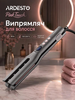 Випрямляч плойка керамічна для волосся Ardesto Pink Touch HC-R365PT пластини з керамічним покриттям та LED-дисплеєм та 5 режимів температури 150-230 °C Сірий з рожевим