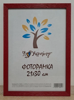 Фоторамка 21Х30, (А4), червоний, 1611А-012-57, ОРГСКЛО + ДВП