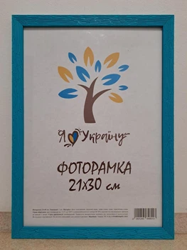 Фоторамка 21Х30, (А4), блакитний, 1611А-5085, ОРГСКЛО + ДВП