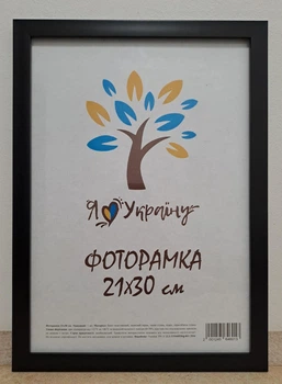Фоторамка 21Х30, (А4), чёрный, 1611-1112, ОРГСТЕКЛО + ДВП