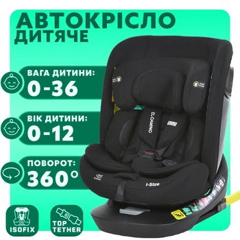Дитяче автокрісло від 0 до 12 років EL CAMINO ME 1188 i-HOLD Black, група 0+/1-2-3, isofix, поворот 360, i-SIZE R129