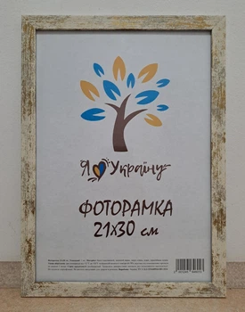 Фоторамка 21Х30, (А4), старовинне дерево,1611-248-2, ОРГСКЛО + ДВП