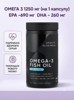 Омега 3 Sports Research omega 3 1250 мг американська спорт ресерч triple strength риб'ячий жир в капсулах для серця та судин незамінні жирні кислоти для покращення пам'яті та роботи мозку засіб від холестерину вітаміни для суглобів 180 капсул