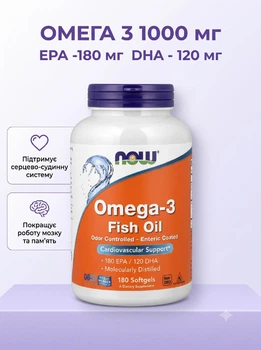 Омега 3 NOW Foods omega 3 1000 мг американська нау фудс кишковорозчинна риб'ячий жир в капсулах для серця та судин незамінні жирні кислоти для покращення пам'яті та роботи мозку засіб від холестерину вітаміни для суглобів 180 капсул