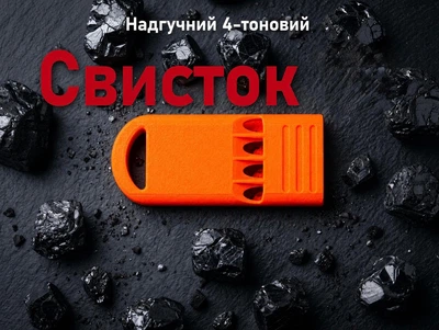 Свисток 4-тональный Storm T4 очень громкий туристический, аварийный, спортивный для чрезвычайных ситуаций и походов Whistle Orange