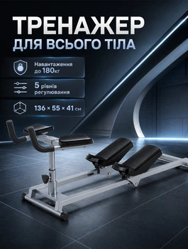 Напольний кардіотренажер для всього тіла з 3D-торсионною системою для преса та скручування сталева рама, регульовані рукоятки, низька ударна інтенсивність