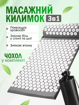 Массажный акупунктурный коврик с валиком аппликатор Кузнецова иппликатор с иголками для спины шеи для снятия боли улучшения сна нормализации кровообращения серый 3007264201