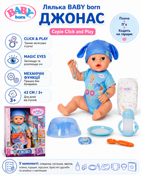 Лялька Baby Born серії Click and Play (Джонас)