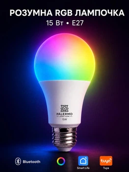 Розумна лампочка Palermo Smart LED bulb E27 RGB різнокольорова смарт лампа 15 Вт розумне освітлення з Bluetooth керуванням у додатку Smart Life Tuya