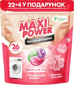 Капсулы для стирки универсальные Maxi Power Цветочный ветер 26 шт (4820204703202)