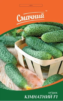Огурец Комнатный F1 0,25 г, ТМ Смачный