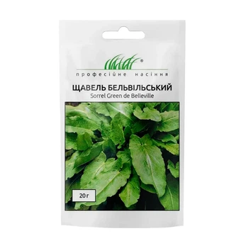Щавель Бельвільський 20 г