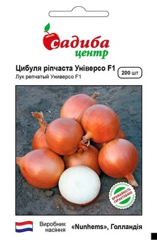 Лук репчатый Универсо F1, 200 шт., СЦ