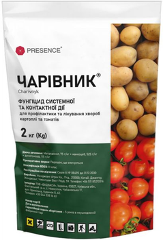 Фунгицид "Чаривник" з. п. 2 кг