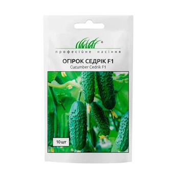 Огурец Седрик F1, 10 шт