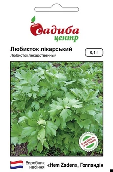Любисток, 0,1 г, СЦ