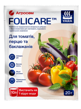 Мінеральне добриво для томатів, перців і баклажанів Yara Folicare 20 г