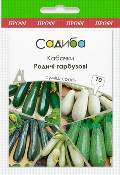 Кабачки Родственники тыквенные (смесь), 10 г, Садиба