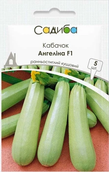 Кабачок Ангелина F1, 5 шт., Садиба