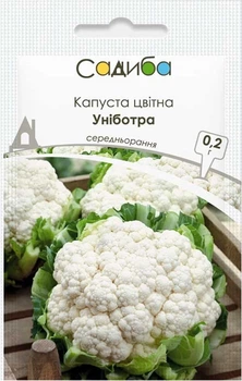 Капуста цветная Униботра, 0,2 г, Садиба